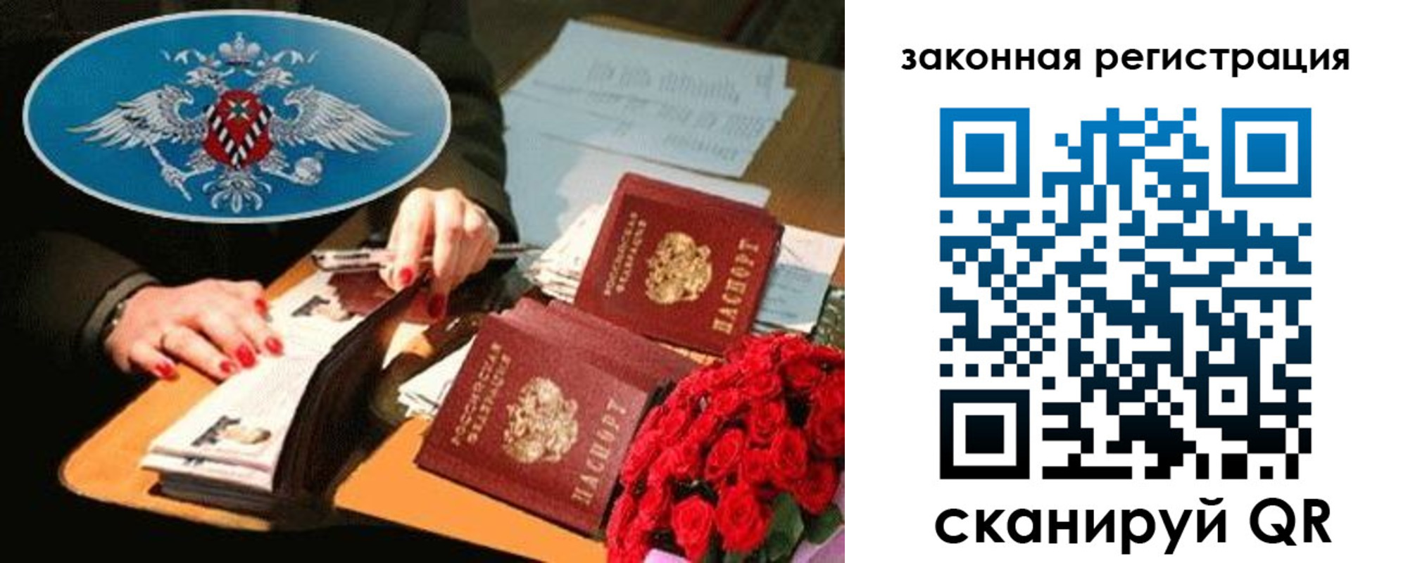 регистрация для школы в Архангельске