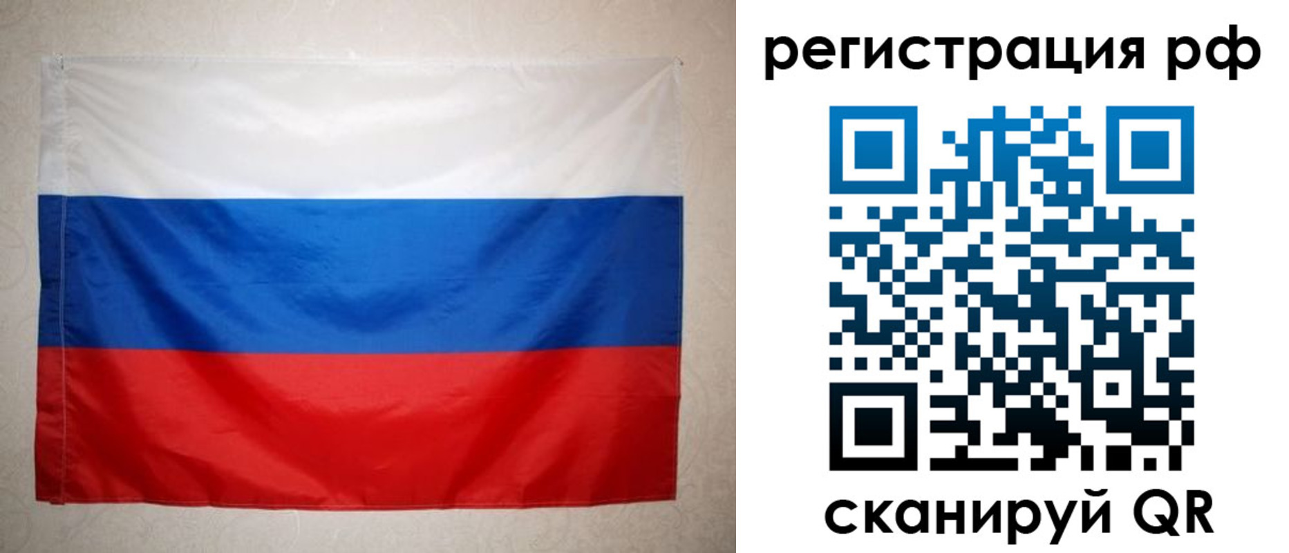 регистрация для школы в Архангельске