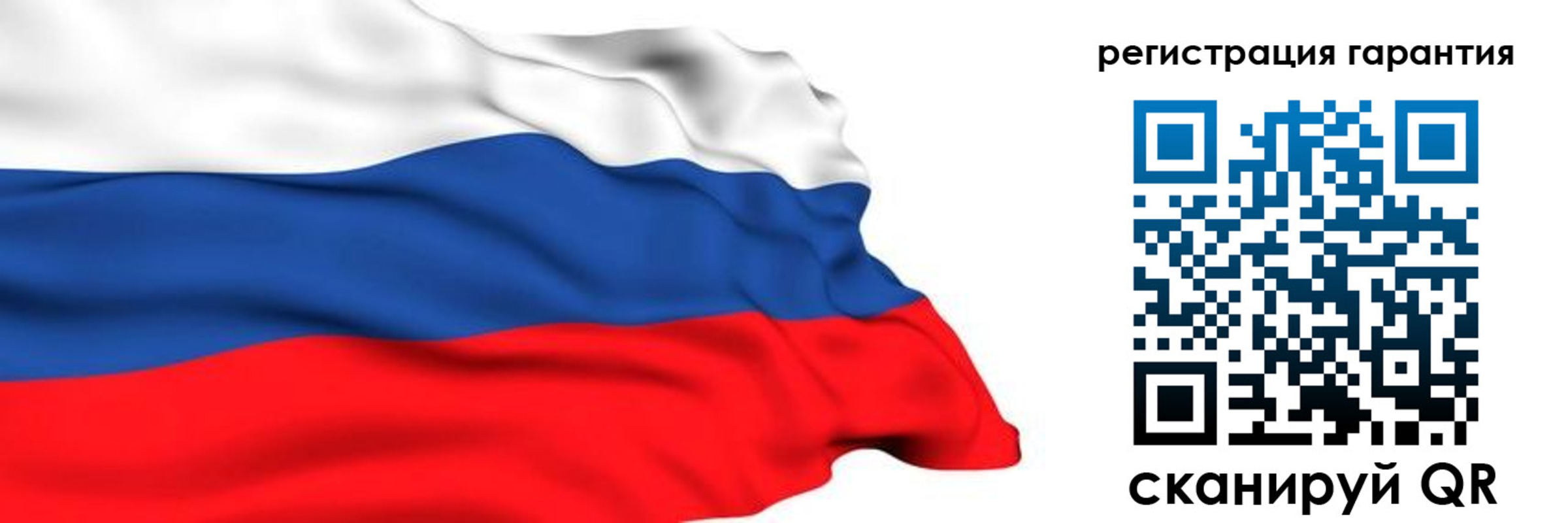прописка для работы в Архангельске