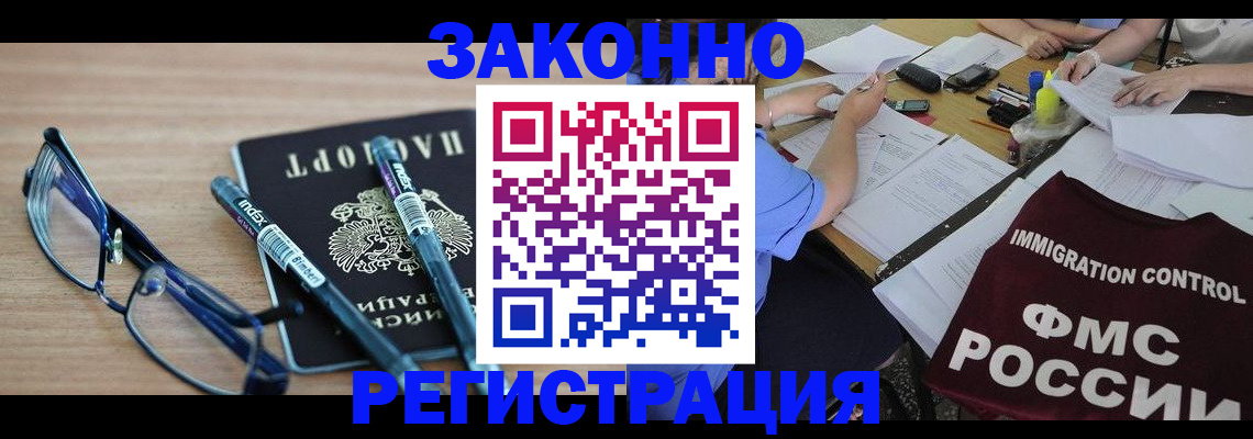 найти адрес прописки в Архангельске