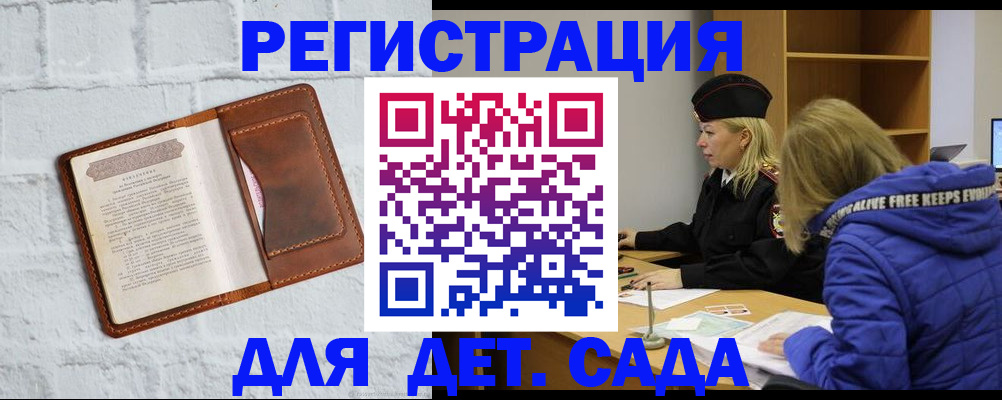 форма 3 в Архангельске