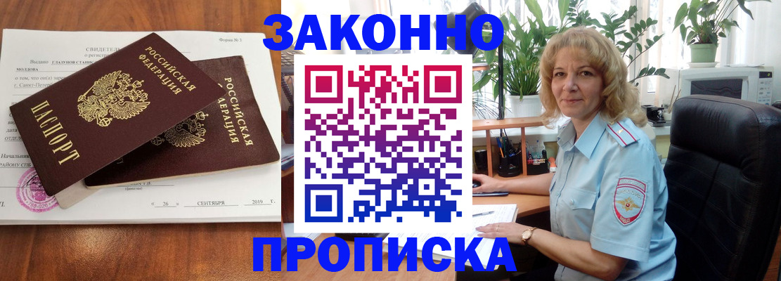 регистрация для дет. сада в Архангельске